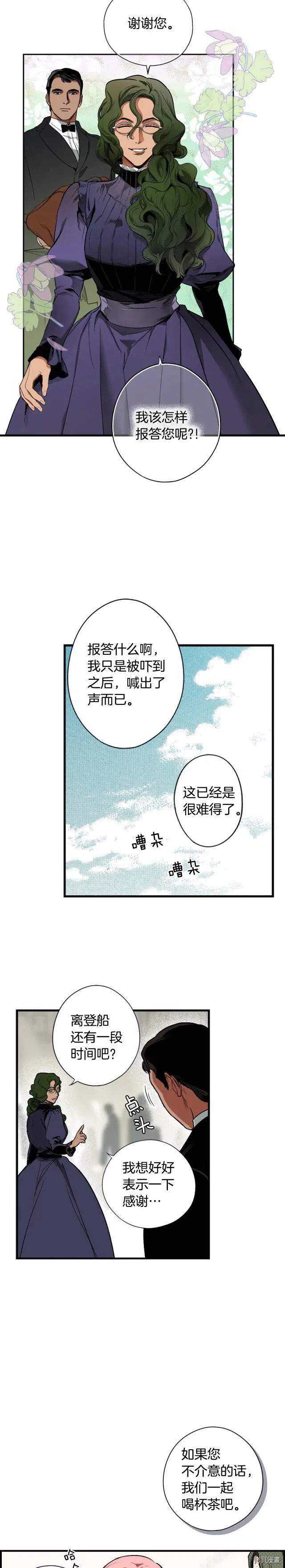 第36话17