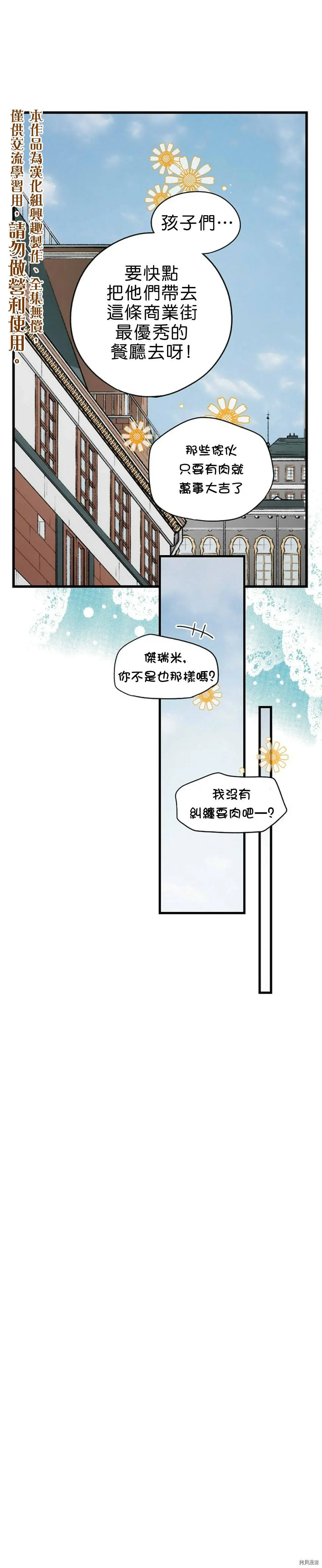 第18话14