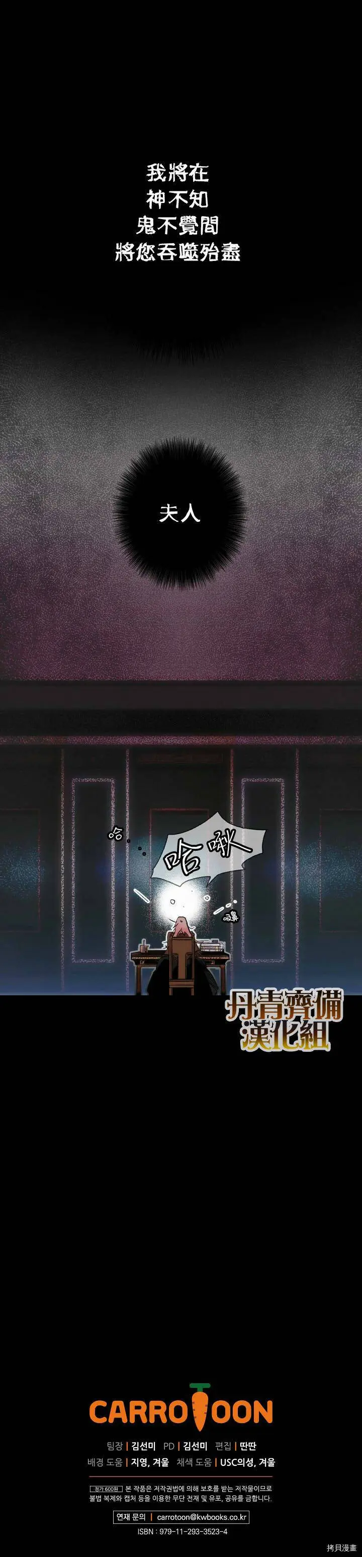 第08话24