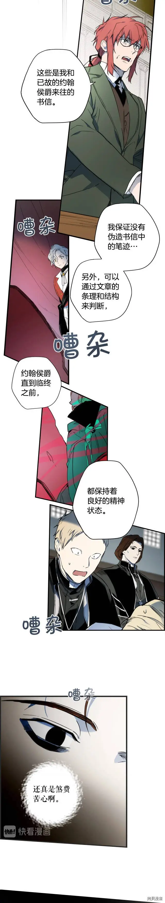 第51话19