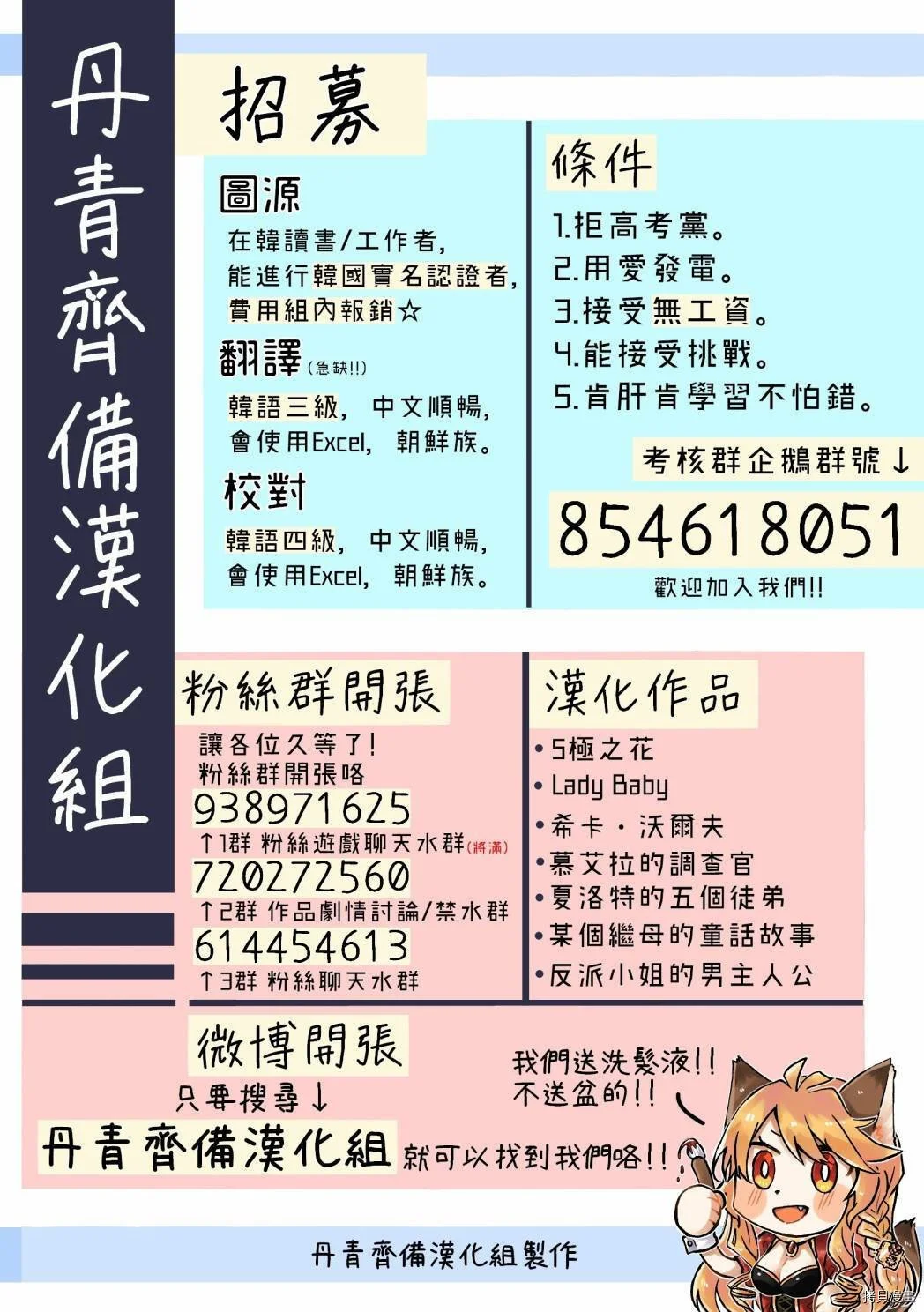 第24话32