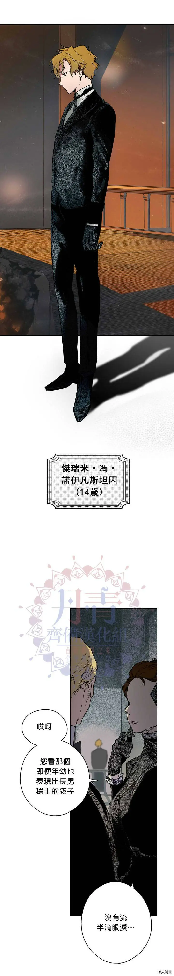 第04话10