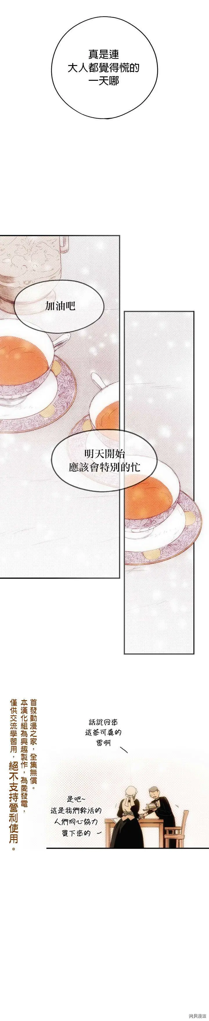 第13话21