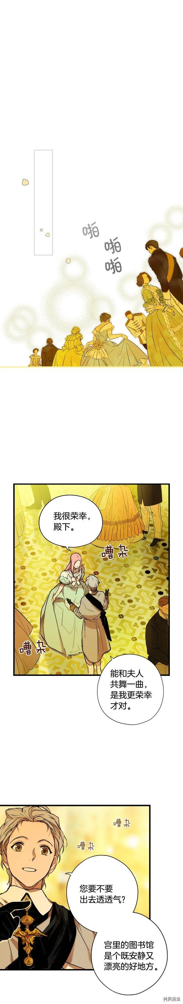 第40话20