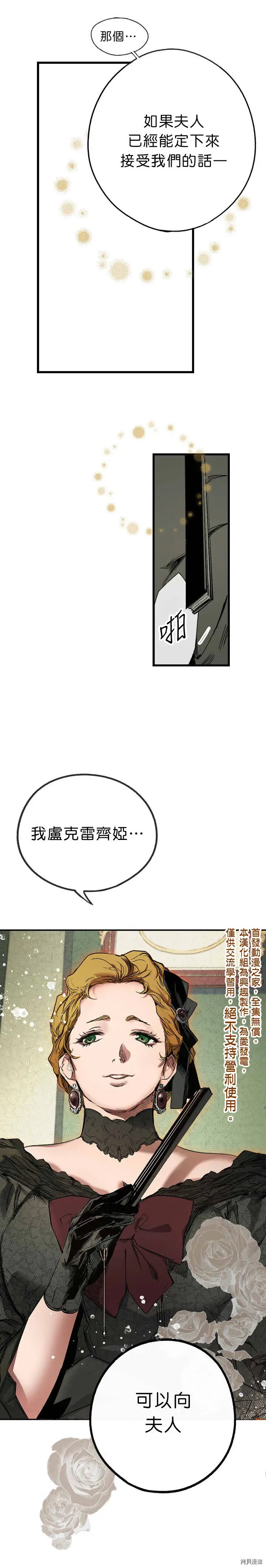 第05话19