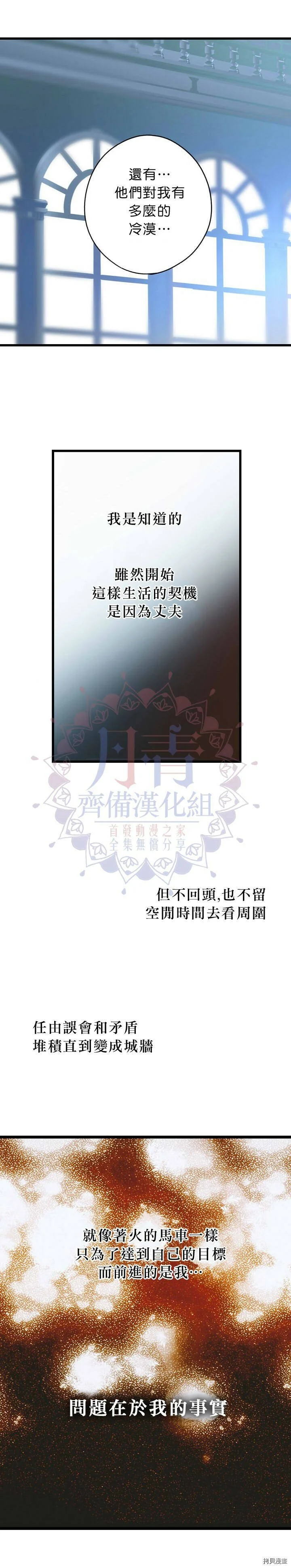 第04话19