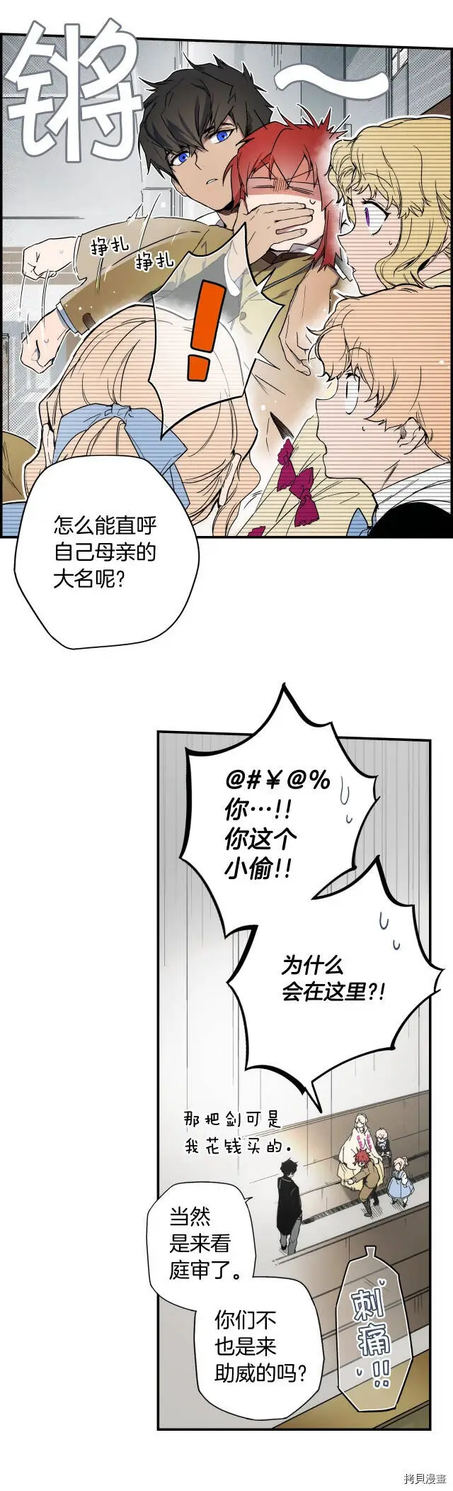 第50话23