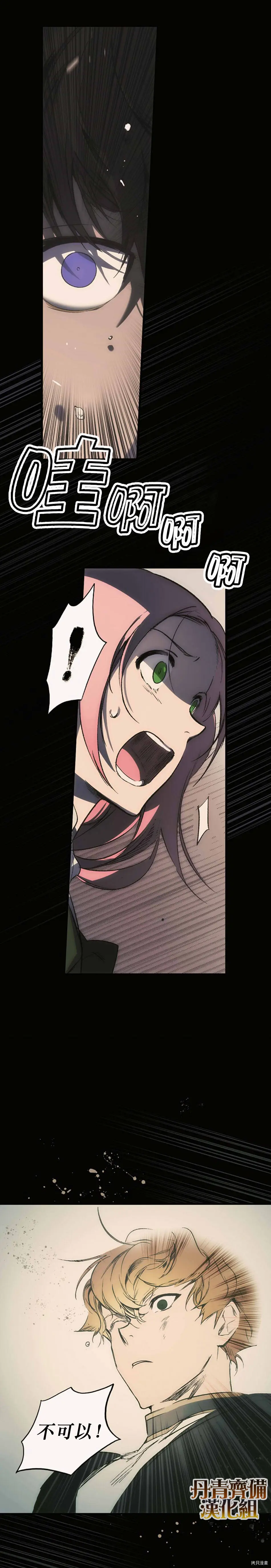 第21话2