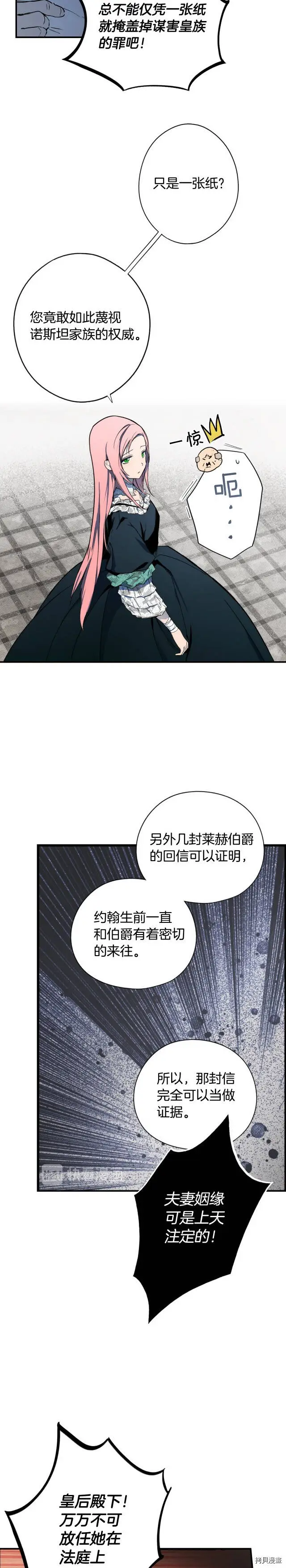 第51话3