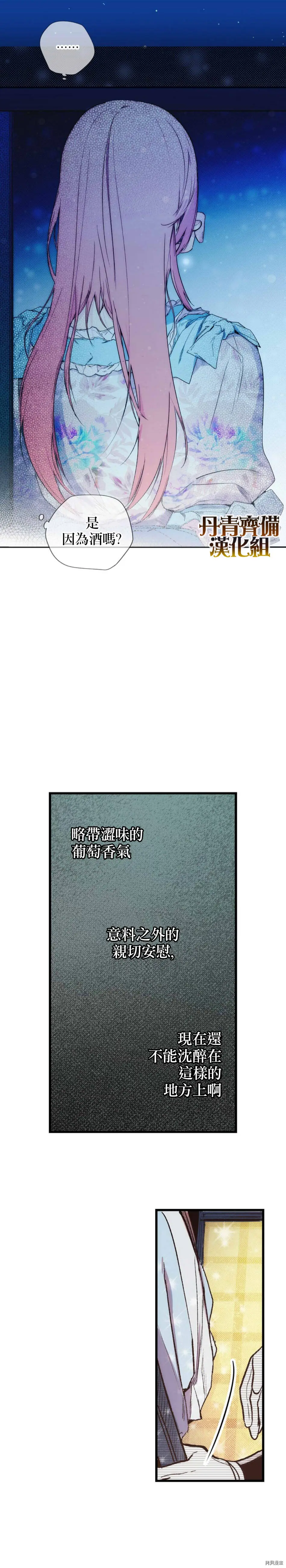 第22话25