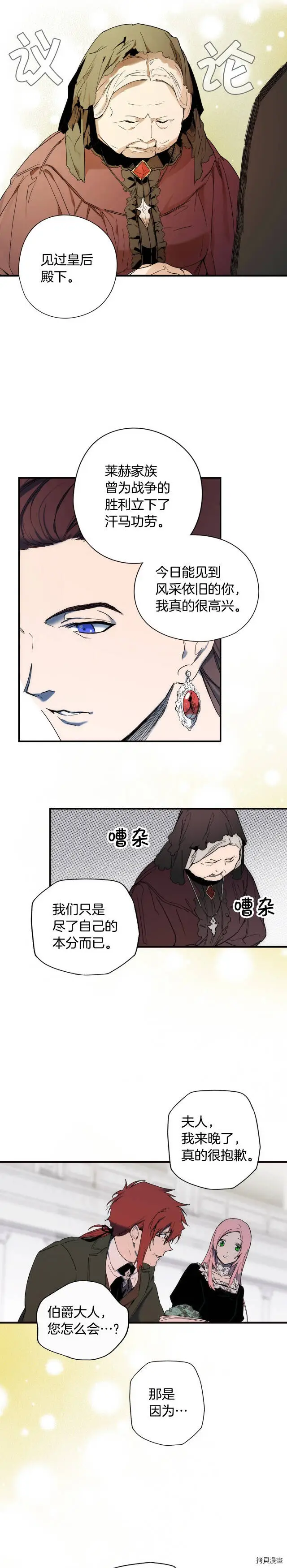第51话14