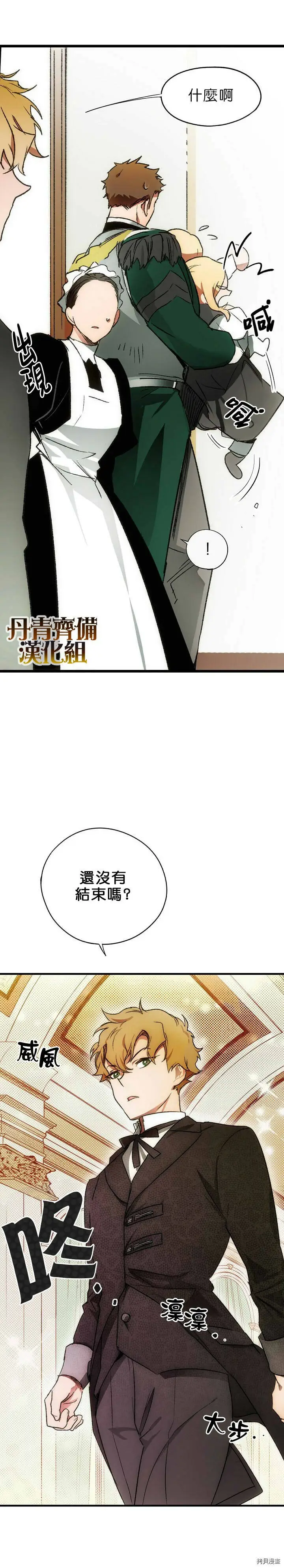 第11话20