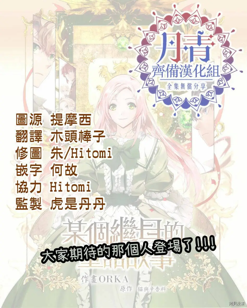 第17话21