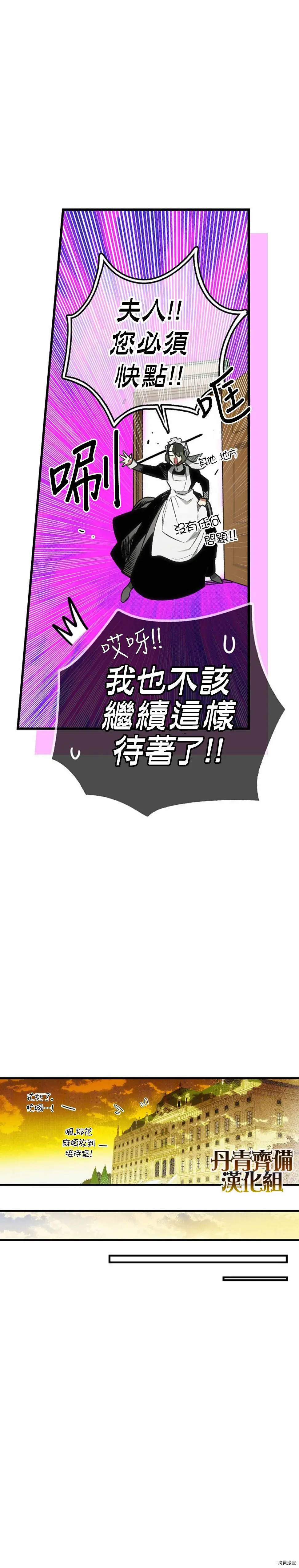 第19话5
