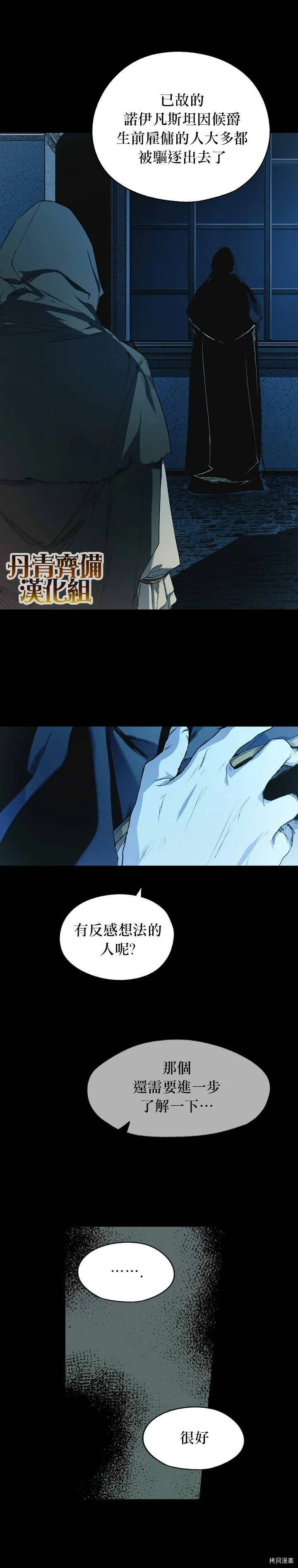 第13话23
