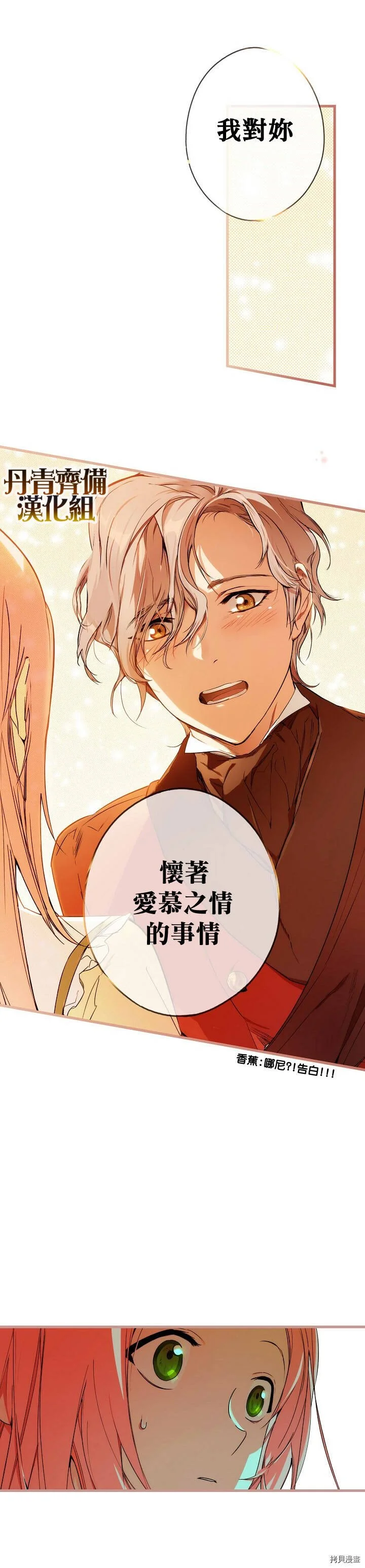 第32话18