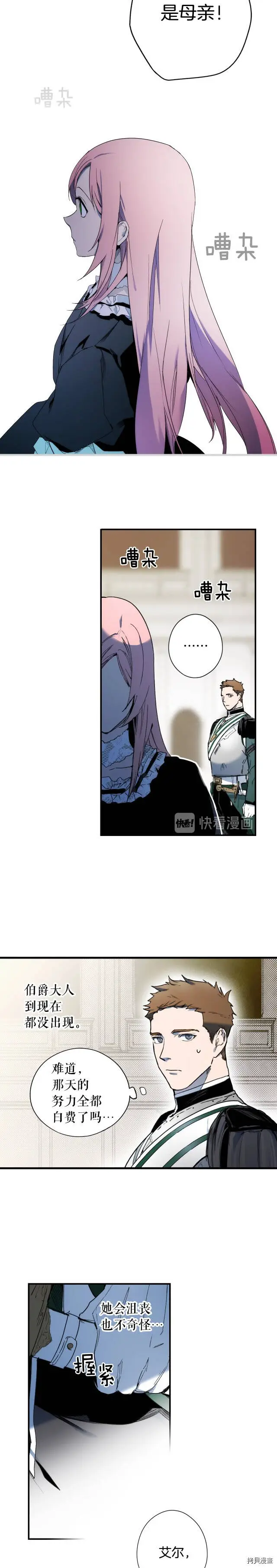 第49话15