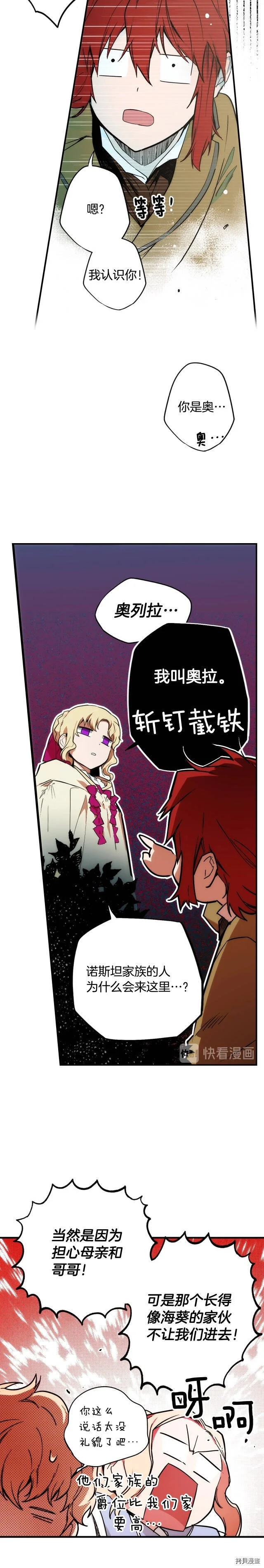 第48话20