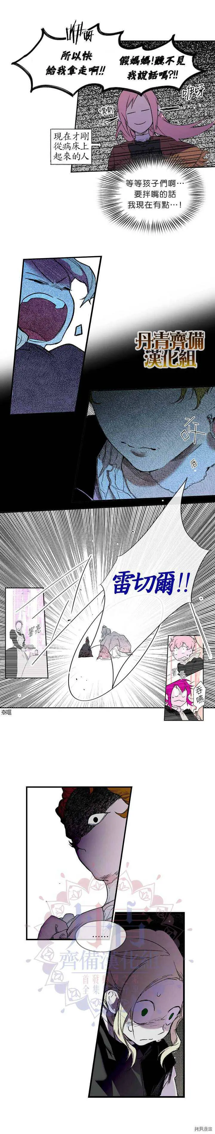 第07话13