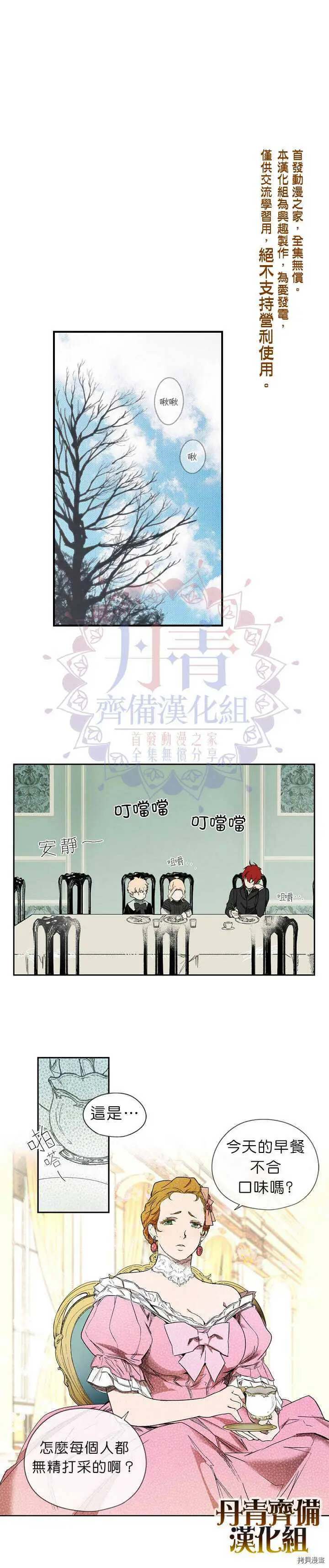 第07话10