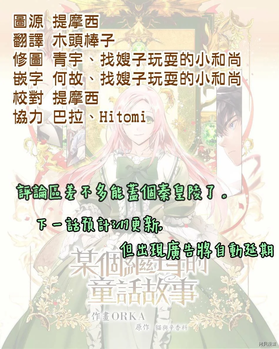 第12话25