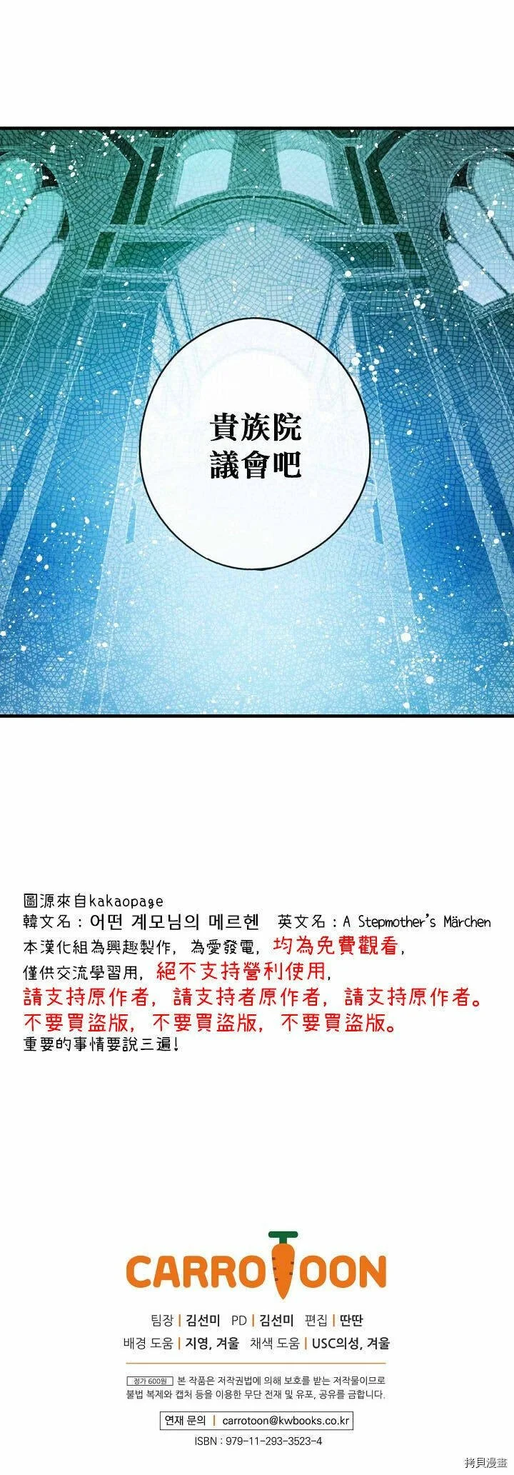 第14话23