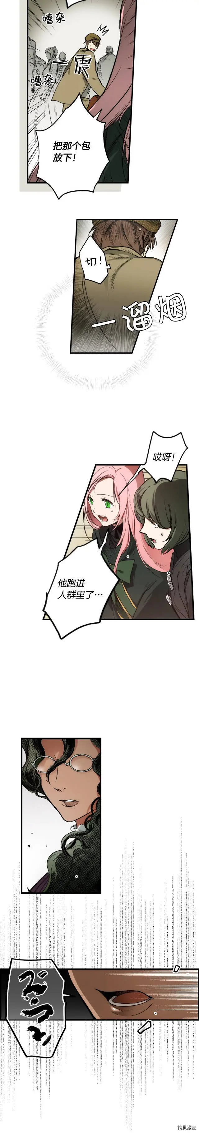 第36话15