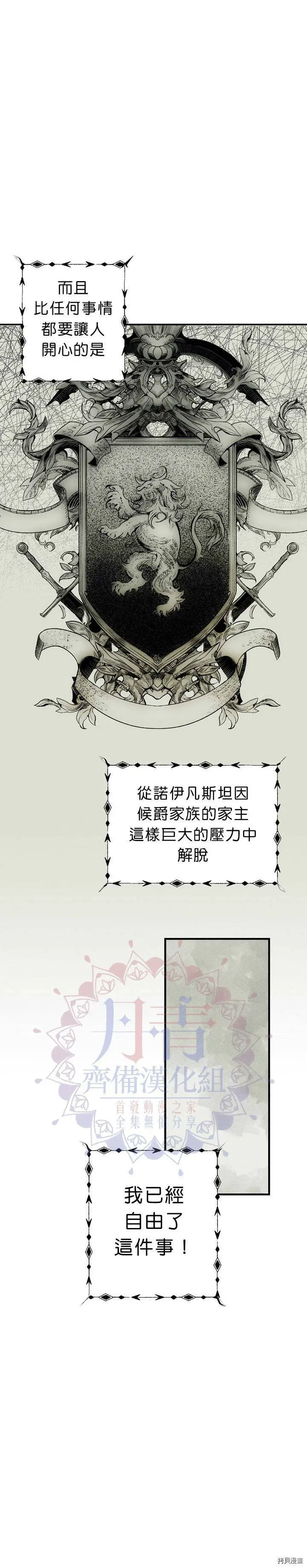第03话9
