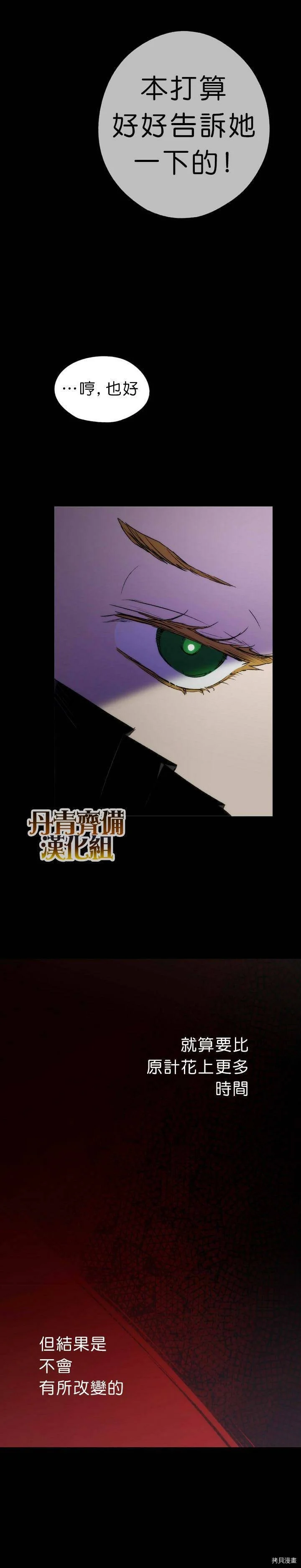 第08话23