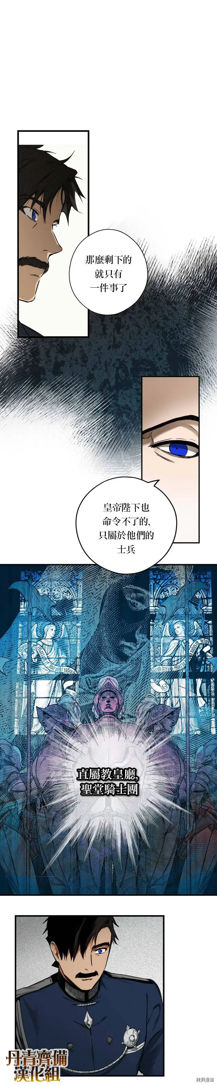 第35话17