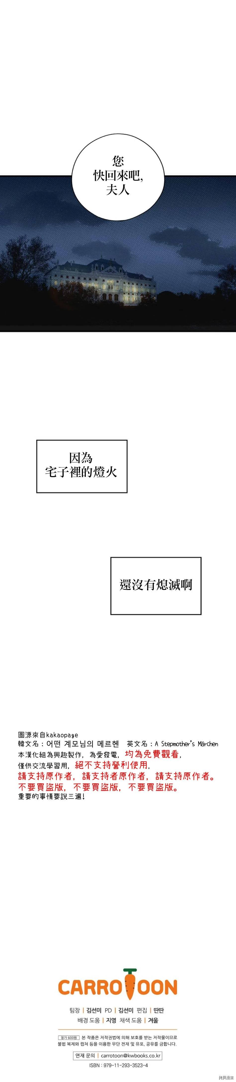 第22话26