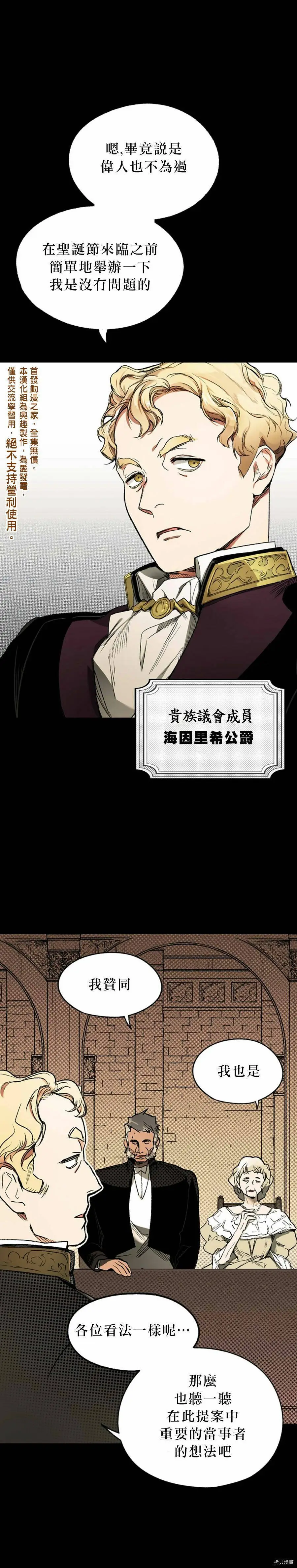 第09话5