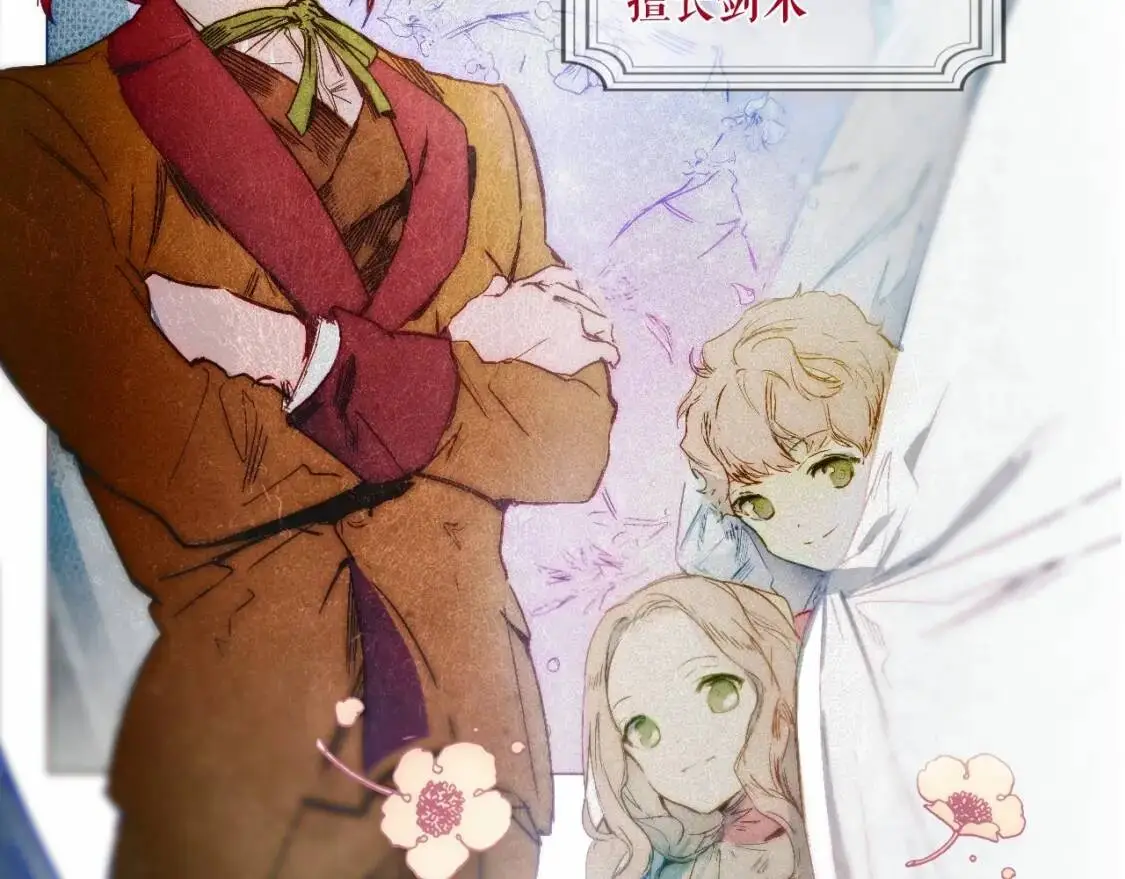 序章 十八岁少女喜当妈？！22