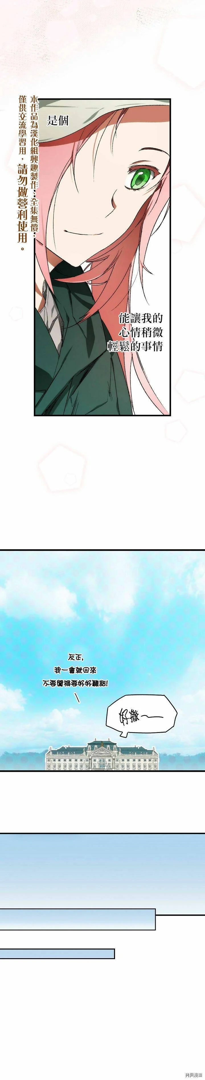 第14话6