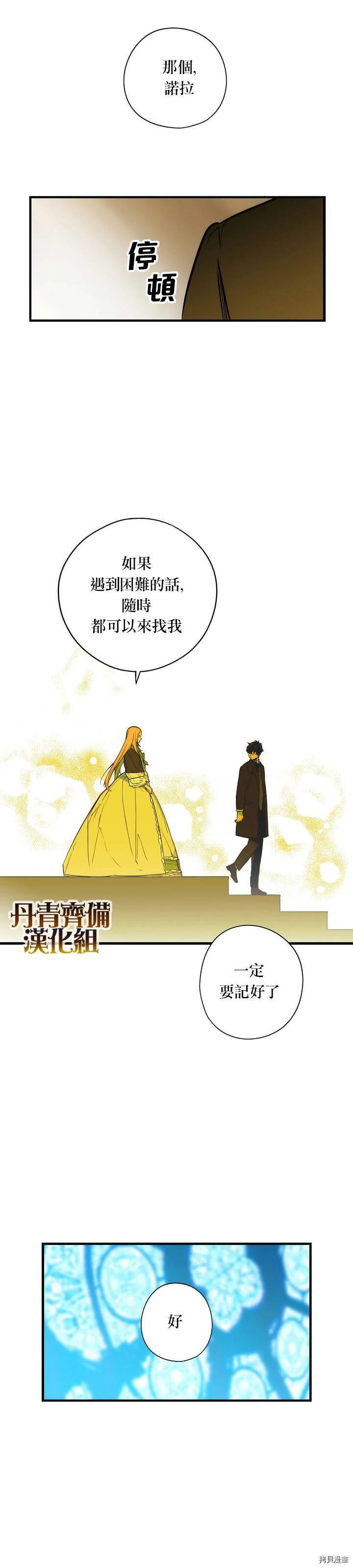 第35话10