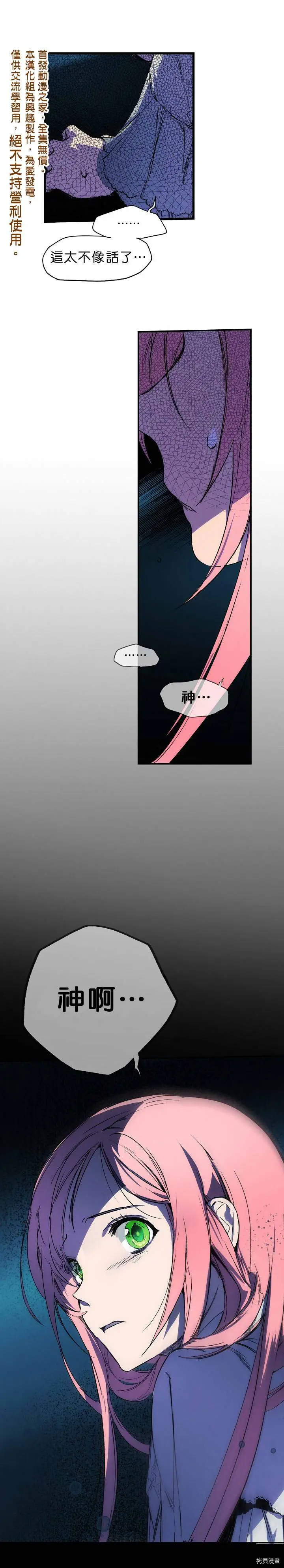 第03话25