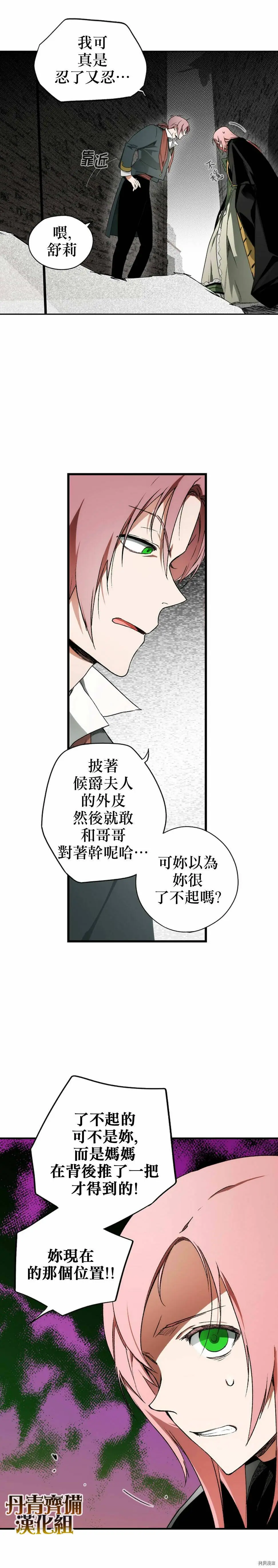 第17话16