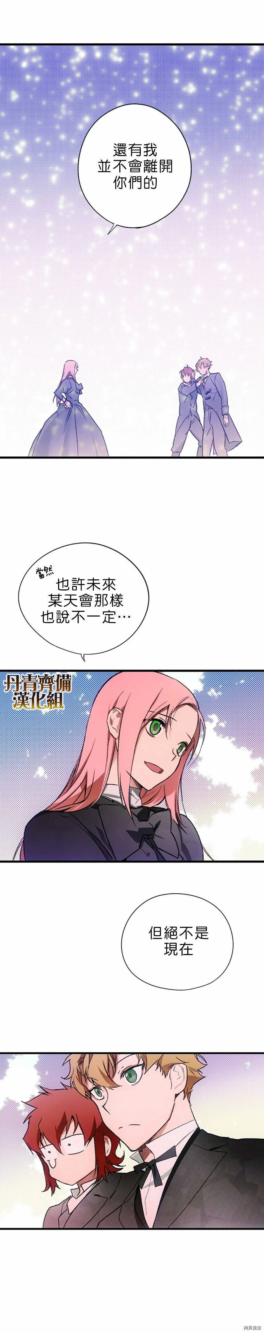 第10话24