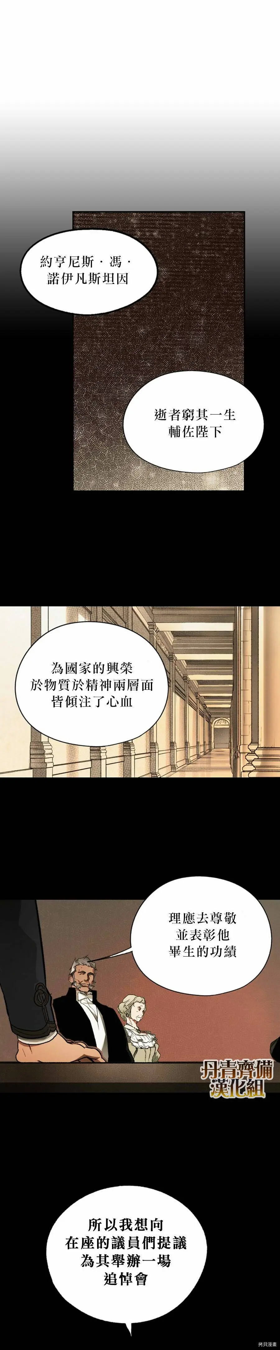 第09话3