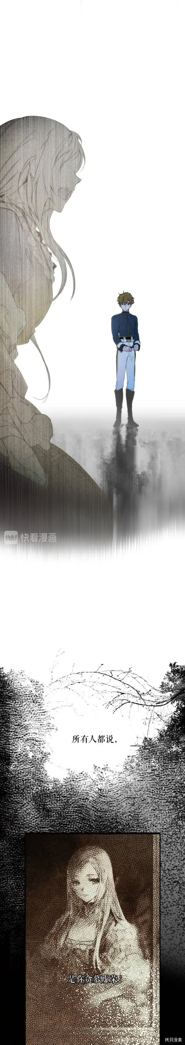 第51话24