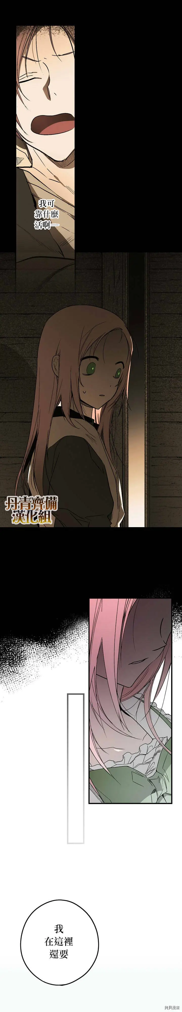 第31话15