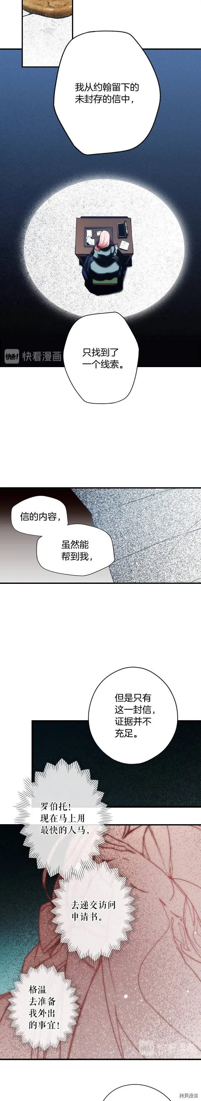 第44话16