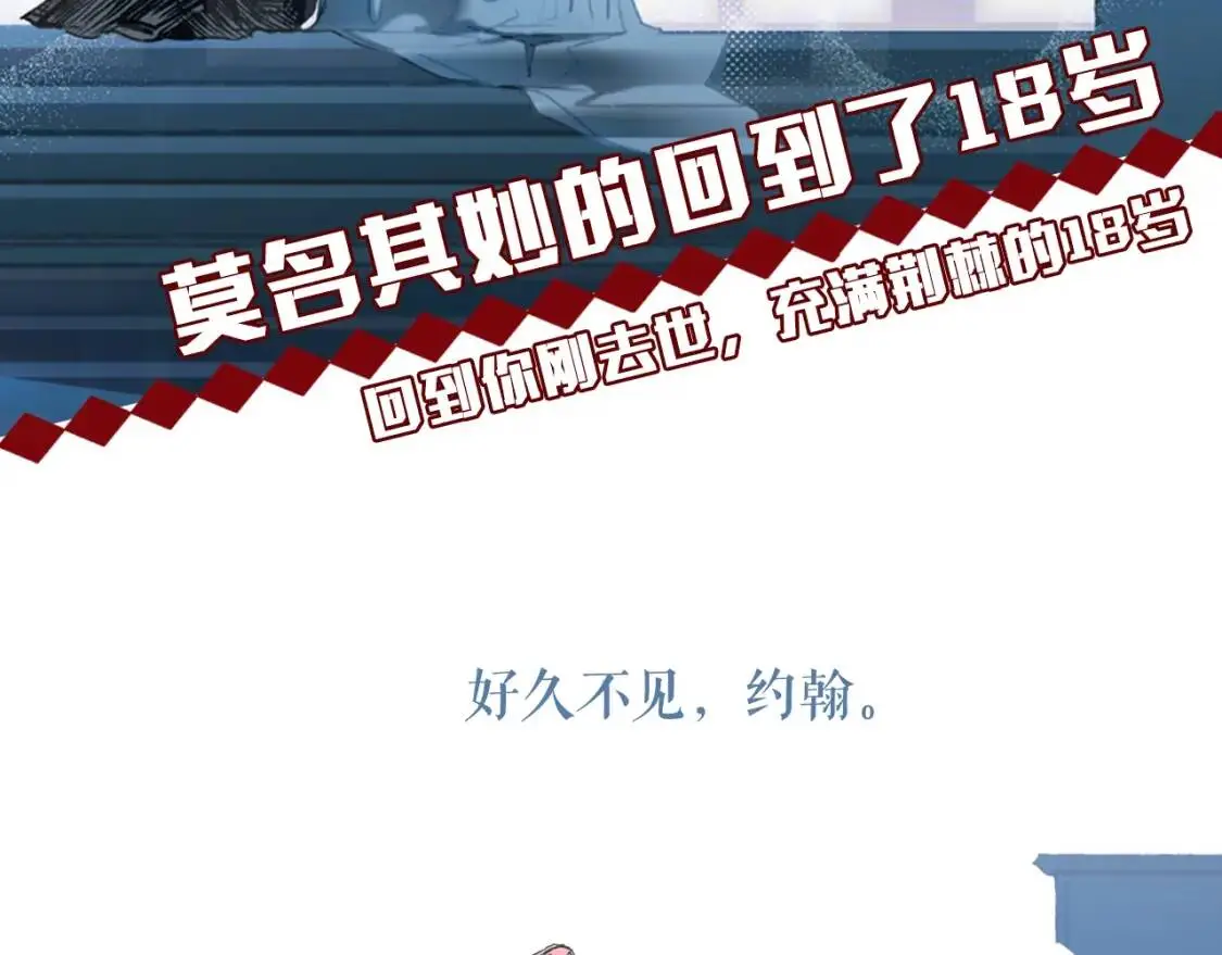 序章 十八岁少女喜当妈？！14
