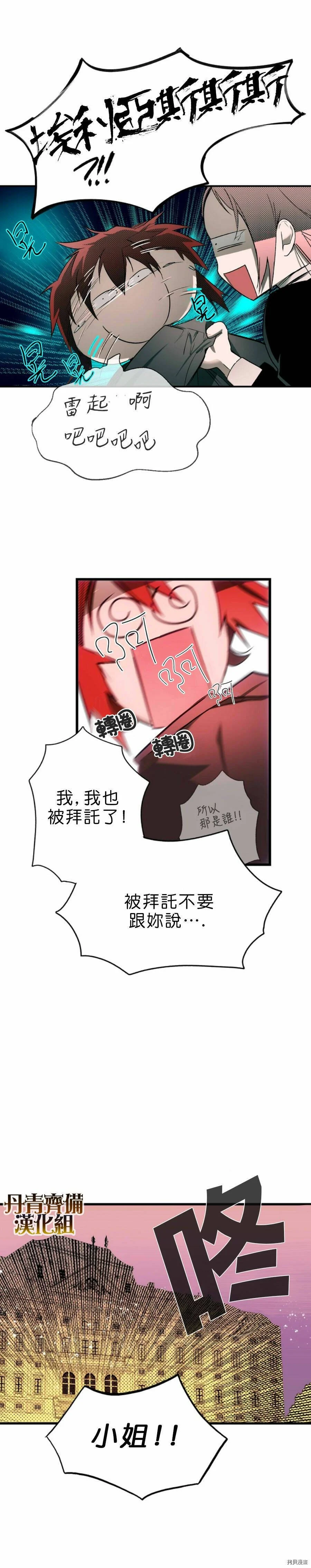 第10话26