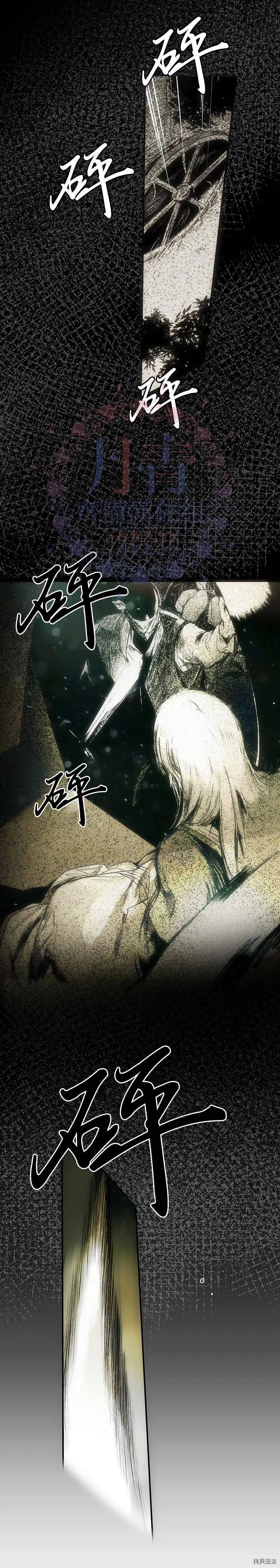 第03话17