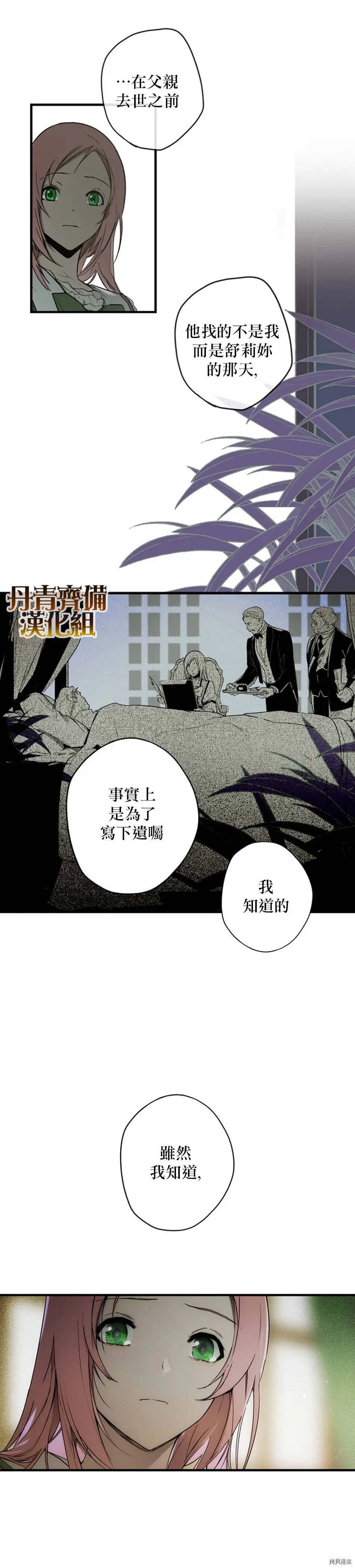 第26话22