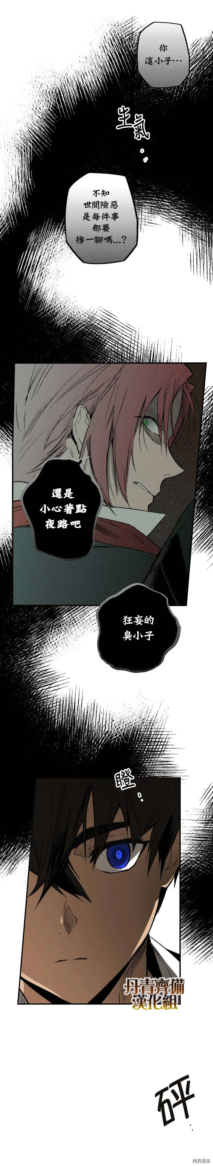 第31话22
