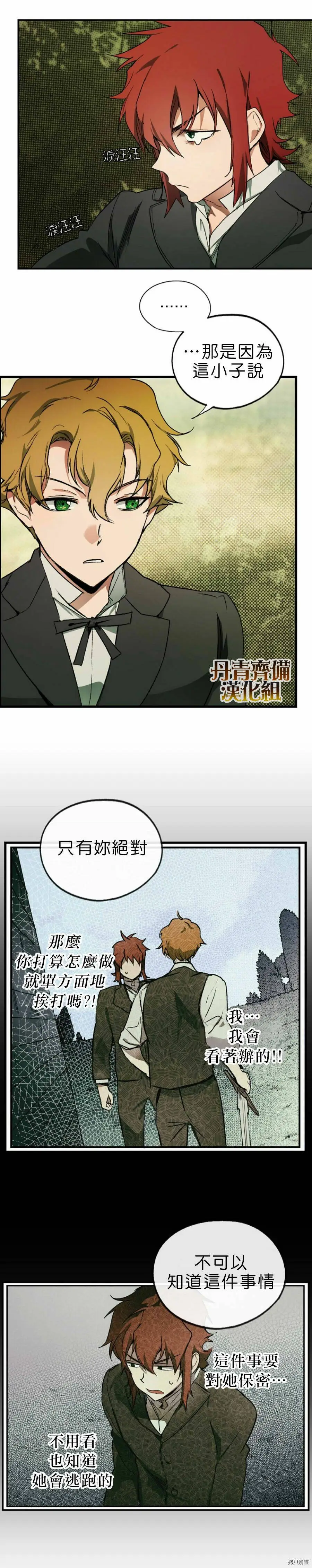 第10话7
