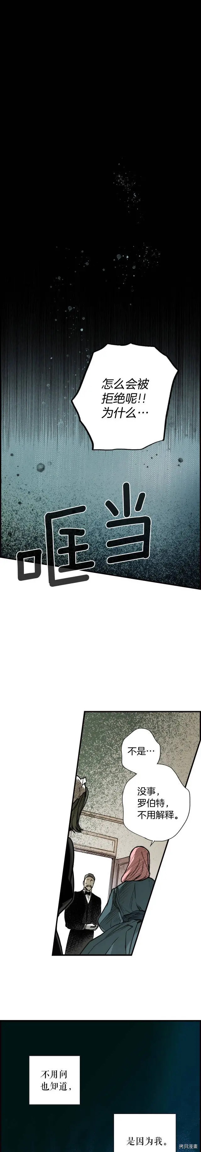 第45话0