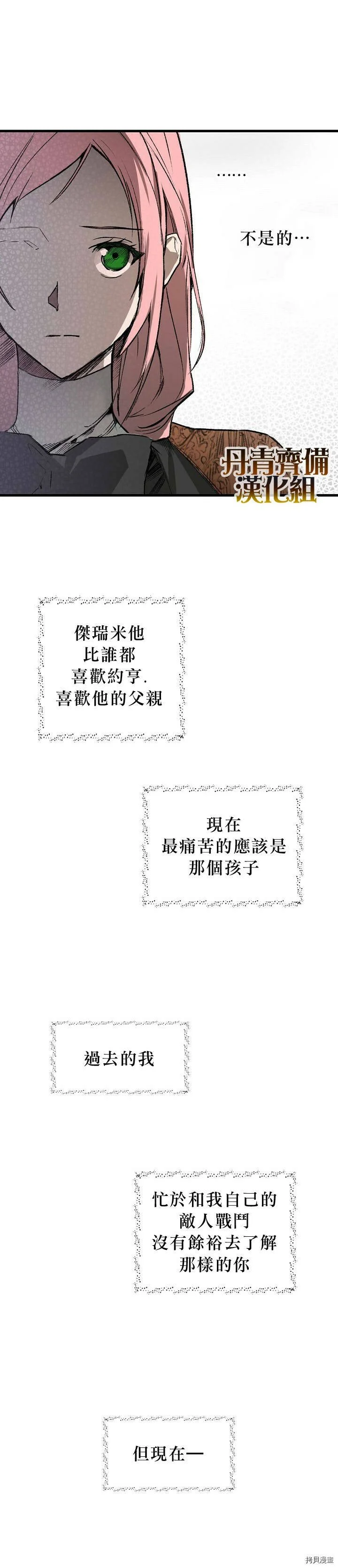 第04话11
